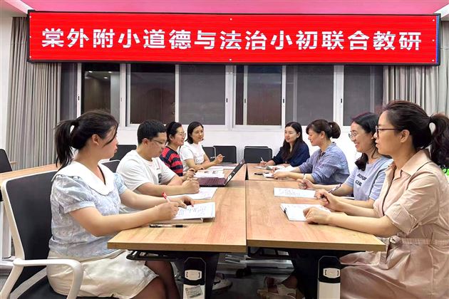 喜报:棠外附小谭毅老师荣获四川省小学道德与法治优质课展评活动一等奖