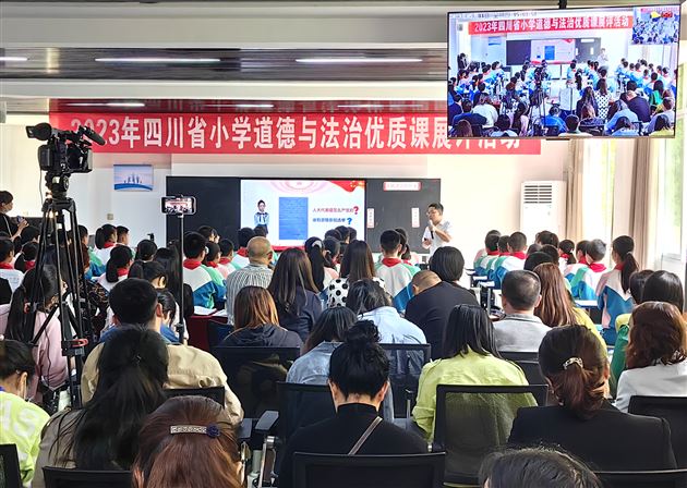 喜报:棠外附小谭毅老师荣获四川省小学道德与法治优质课展评活动一等奖