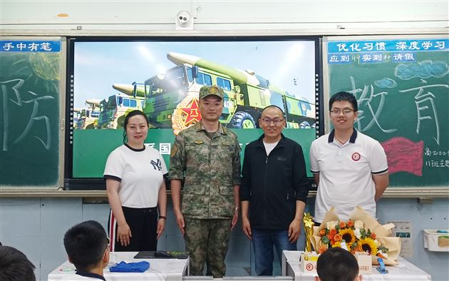 十一班