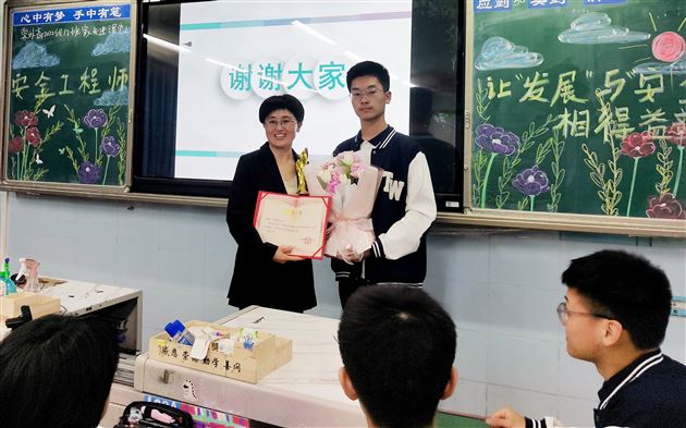 十二班