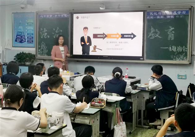 十班
