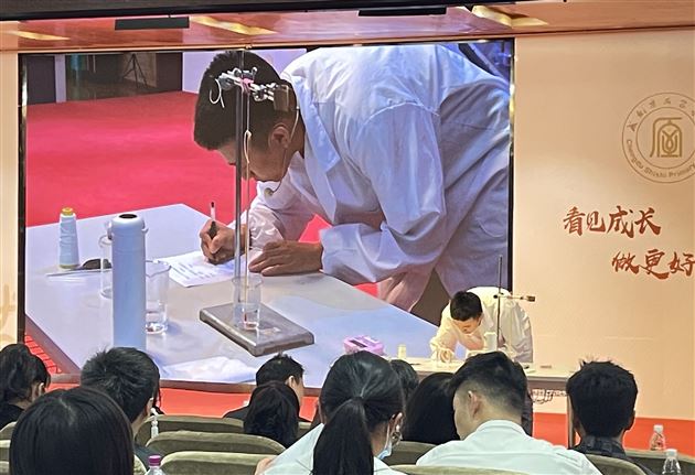 张仕奇老师比赛现场