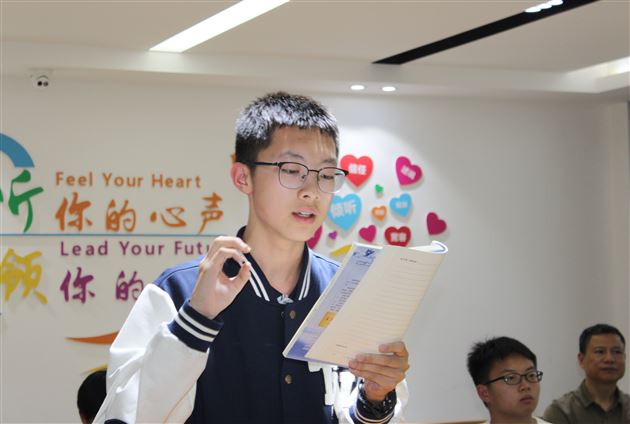 探秘互联网前沿科技——棠外高中第13期校友分享会