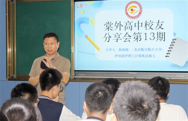 活动嘉宾