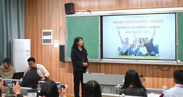 聚焦“三新”,回应时代召唤,棠外多语教育展风采
