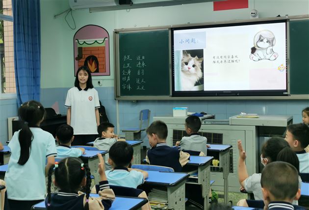 小绘本 大智慧——棠外心理健康联合活动暨棠外“5·25我爱我”心理健康节系列活动之十