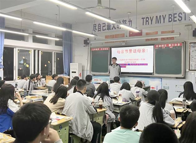 爱,自有力量——棠外高中开展母亲节感恩教育主题活动
