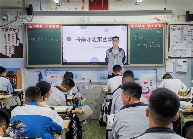 爱,自有力量——棠外高中开展母亲节感恩教育主题活动