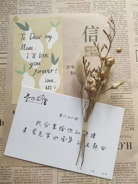 爱,自有力量——棠外高中开展母亲节感恩教育主题活动