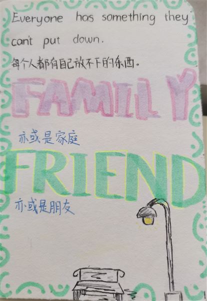 绘出内心色彩 关注心灵健康——棠外“5.25我爱我”心理健康节系列活动之十一