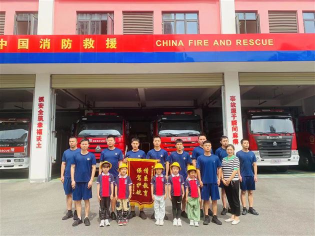 走进消防站 致敬“火焰蓝”——棠湖仁智幼儿园社会实践活动