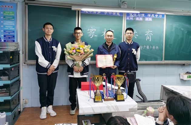 四班
