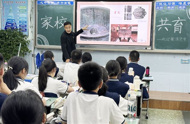八班