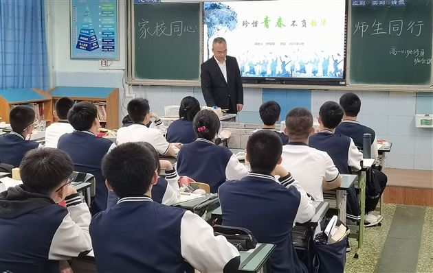 六班