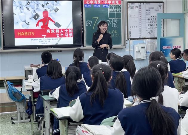 十六班