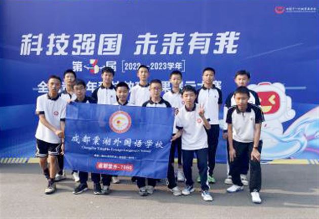 喜报:棠外初中学子参加全国青少年科技教育成果展示大赛(四川省)获一等奖