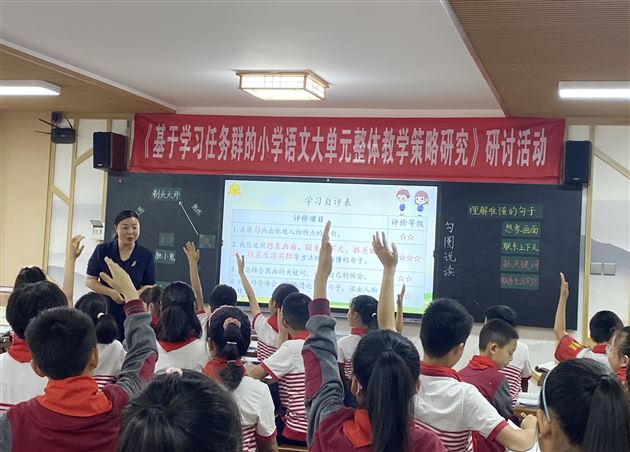 送教崇州展风采 共学共研共成长