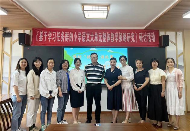 送教崇州展风采 共学共研共成长