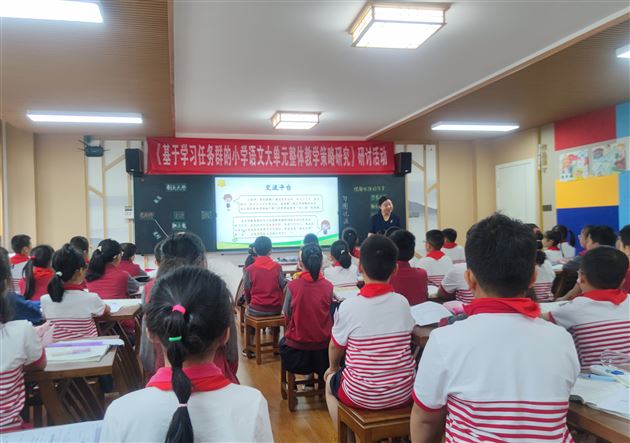 送教崇州展风采 共学共研共成长