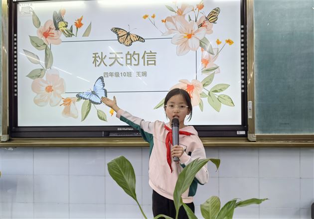 轻叩诗歌大门,收集美好诗篇——记棠外附小四年级语文学科实践活动