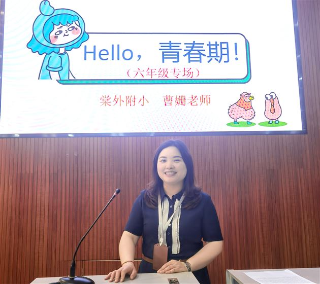 5.25,我们把阳光写在脸上!——棠外附小“5.25”心理健康月系列活动