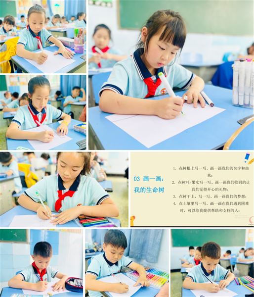 5.25,我们把阳光写在脸上!——棠外附小“5.25”心理健康月系列活动