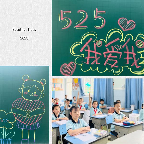 5.25,我们把阳光写在脸上!——棠外附小“5.25”心理健康月系列活动