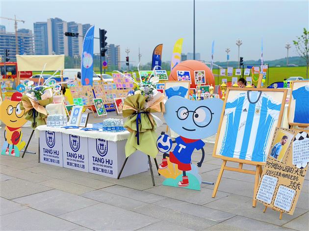 展区布置