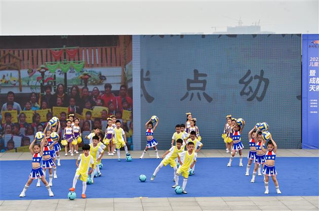开幕式表演