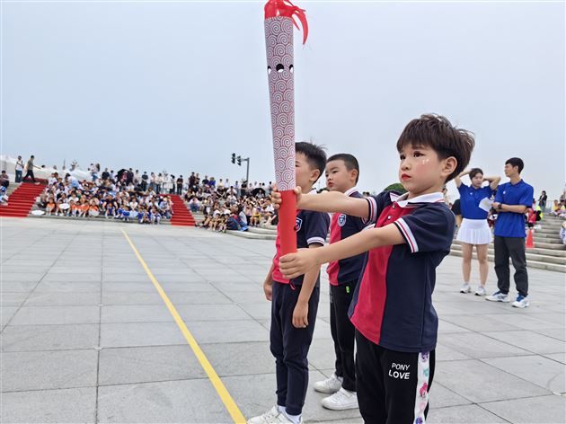火炬传递