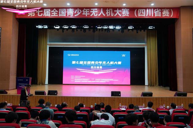 雏鹰展翅 飞向蓝天——棠外附小荣获2个无人机大赛省一等奖