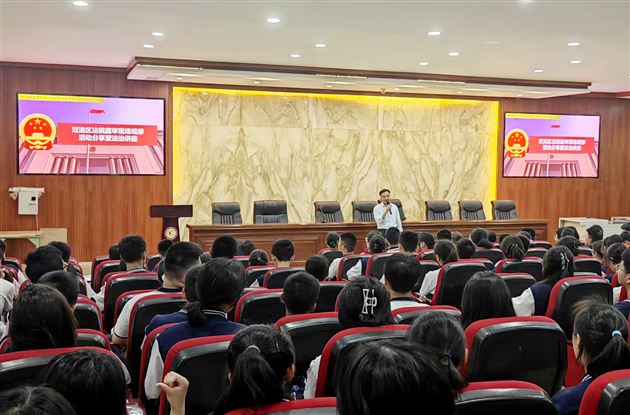 多元探索 积极参与——“修身励志重实践,法治棠外青年行”系列活动(二)