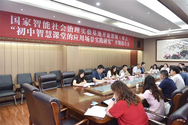 牵手高校,共探育人新智慧