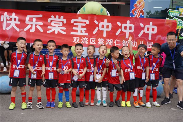 点赞!棠湖仁智幼儿园足球小将荣获多个省级运动奖项
