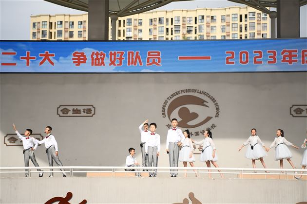 “六一”童心贺校庆,别样欢乐共“童”行