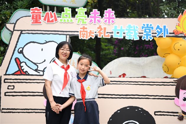 “六一”童心贺校庆,别样欢乐共“童”行
