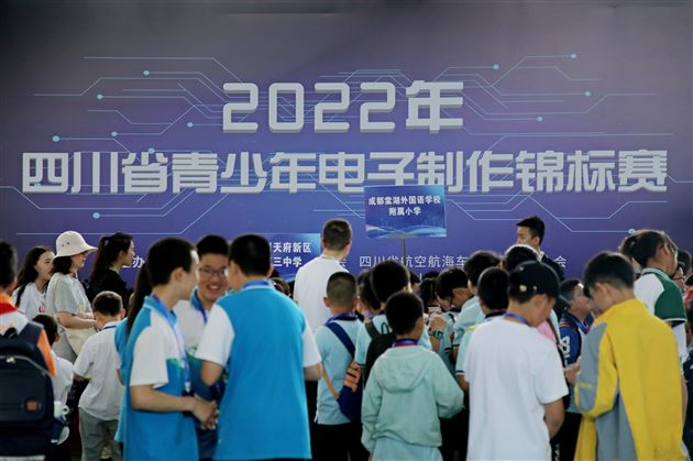 喜报:棠外附小荣获两个电子制作锦标赛省一等奖
