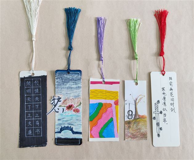 12班