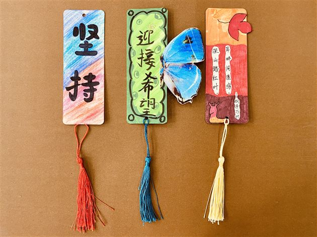 6班