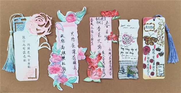 18班