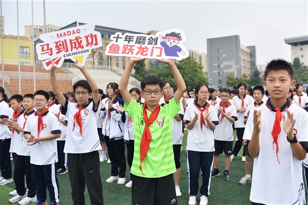 棠外初中举行中考出征仪式