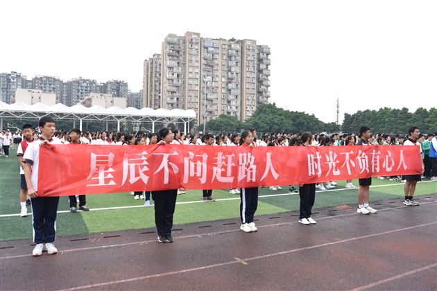 棠外初中举行中考出征仪式