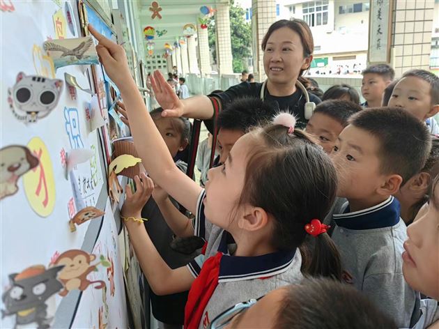 走进动物王国 探索汉字奥秘——记棠外附小一年级语文综合实践活动