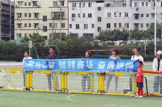 号外!号外!棠湖仁智幼儿园又双叒叕在市级比赛中取得佳绩