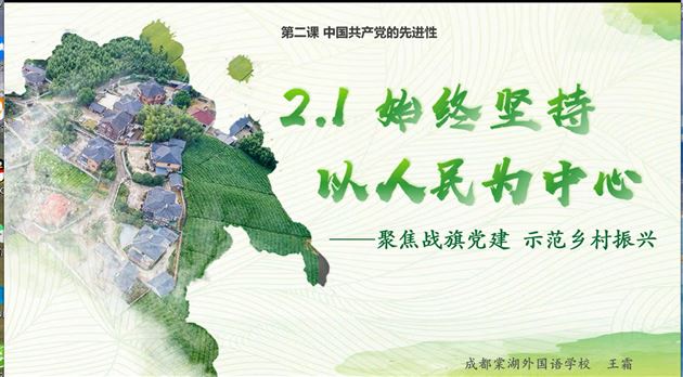 喜报:棠外王霜老师荣获区级赛课一等奖