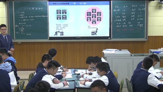 棠外高中地理刘家旭老师荣获区级赛课一等奖