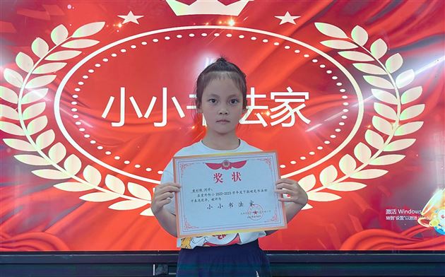 秀特色,展亮点,促成长——记棠外附小选修课程教学成果展示活动