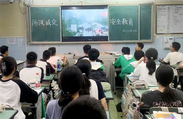 树立防汛减灾意识 增强避险自救能力——棠外初2022级和初2021级开展防汛减灾主题班会