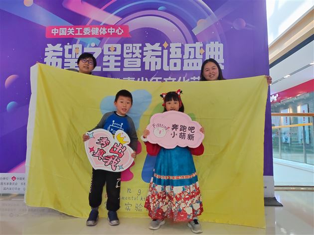 喜报:我园幼儿晋级2023年度希望之星全国决赛