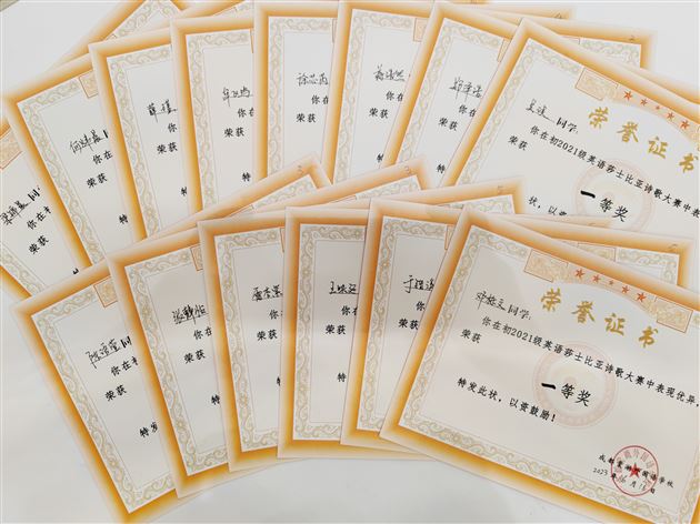 诗歌翻译获奖
